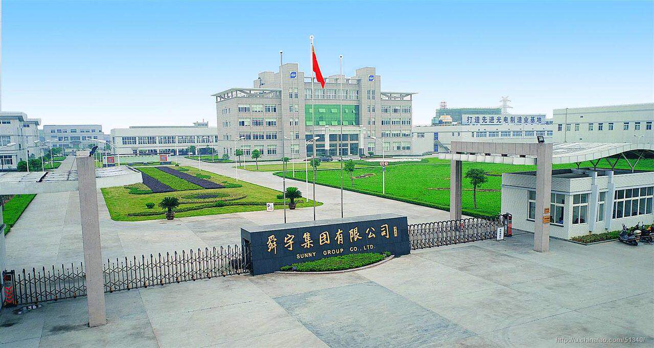 舜宇集团