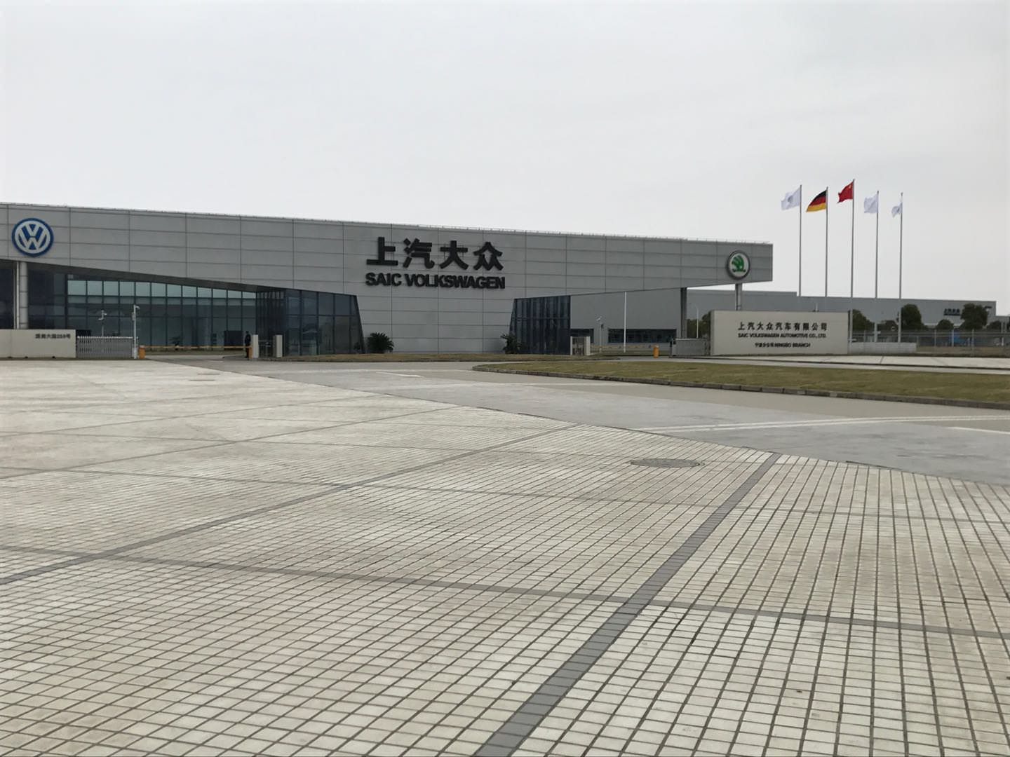 上汽大众